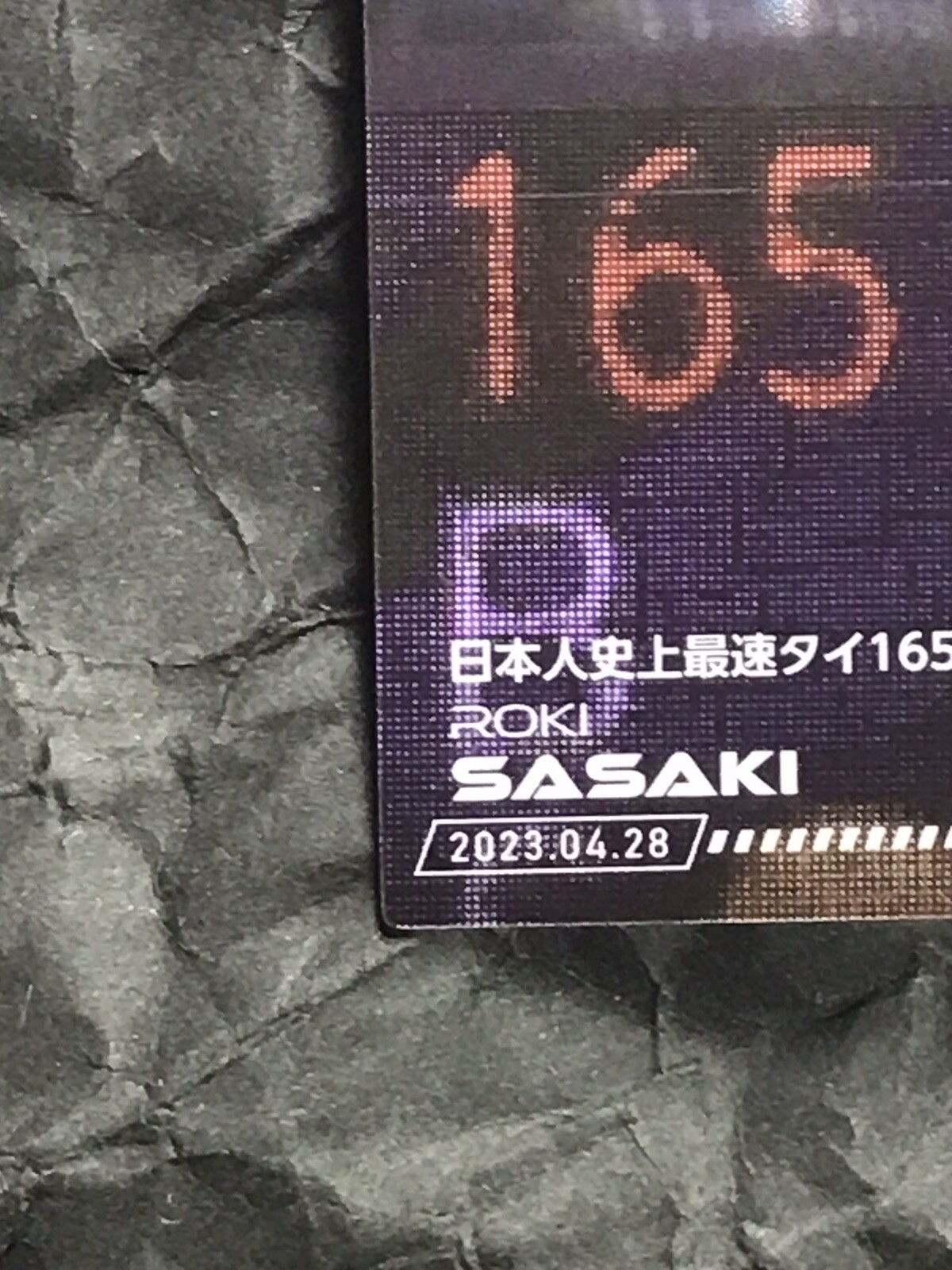 Roki Sasaki 2023 Epoch One Holospectra Light 165km/h Record Limited /329 NPB