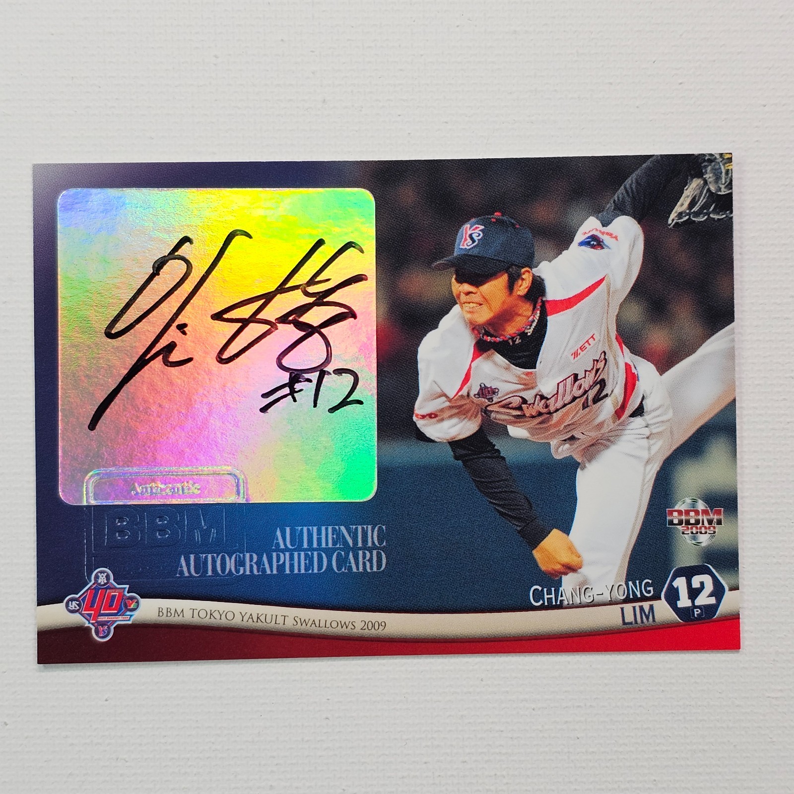 2009 BBM Tokyo Yakult Swallows Chang-Yong Lim Authentic Autograph Auto 34/60