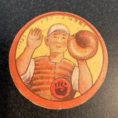 1940s – 50s Japanese Menko Card – JRM Unc. Player Unknown PRICE REDUCED!